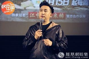 黄磊爆料汪俊杰视频播放,黄磊揭露汪俊杰视频播放背后的真相